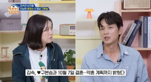 [서울=뉴시스] 김숙(왼쪽), 구본승. (사진=KBS 2TV '옥탑방의 문제아들' 캡처) 2025.10.03. photo@newsis.com *재판매 및 DB 금지