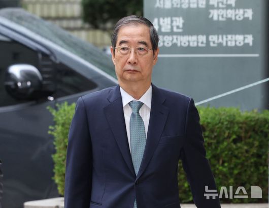 [서울=뉴시스] 배훈식 기자 = 한덕수 전 국무총리가 13일 오전 서울 서초구 서울중앙지방법원에서 열린 내란 우두머리 방조, 위증, 허위공문서 작성 및 행사 등 혐의 사건 2차 공판에 출석하고 있다. (공동취재) 2025.10.13. photo@newsis.com