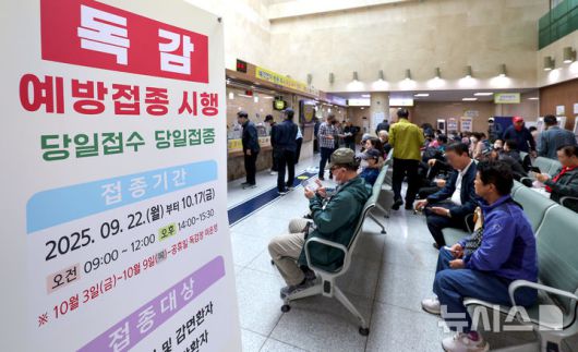 [대구=뉴시스] 이무열 기자 = 대구의 한 병원에서 어르신이 독감 무료 예방 접종을 받기 위해 대기하고 있다. 2025.10.15. lmy@newsis.com