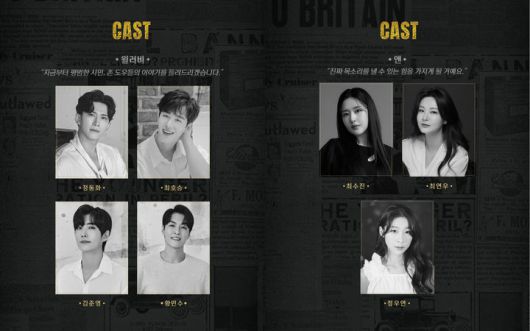 뮤지컬 '존 도우' 출연진. (사진=HJ 컬쳐 제공) *재판매 및 DB 금지