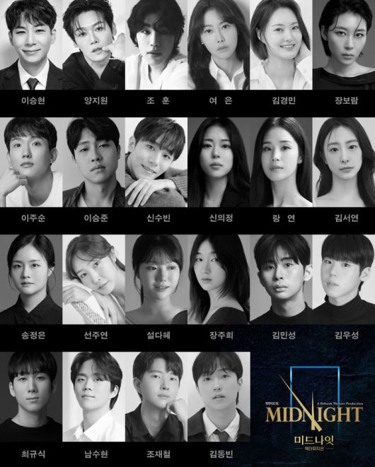 뮤지컬 '미드나잇:액터뮤지션' 출연진. (모먼트메이커 제공) *재판매 및 DB 금지