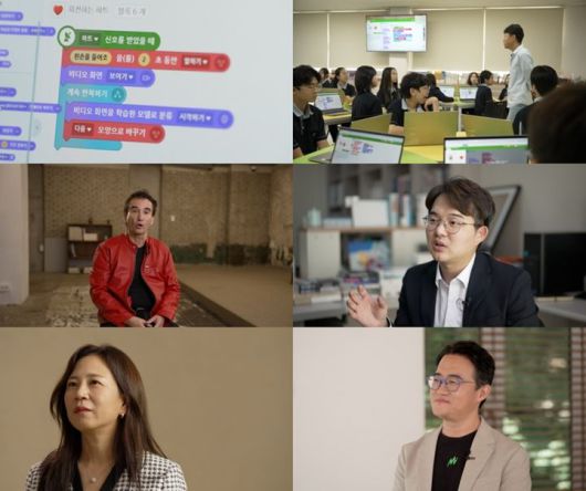 [서울=뉴시스] EBS '다큐멘터리 K-AI 교육, 앞서는 국가가 미래를 주도한다'가 28일 오후 10시 45분 EBS 1TV에서 방송된다. (사진=EBS '다큐멘터리 K-AI 교육, 앞서는 국가가 미래를 주도한다' 제공) 2025.10.28. photo@newsis.com *재판매 및 DB 금지