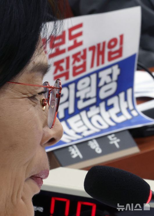 [서울=뉴시스] 김금보 기자 = 최민희 국회 과학기술정보방송통신위원회 위원장이 29일 서울 여의도 국회에서 열린 국정감사에서 미소를 머금고 있다. 국민의힘 의원들이 노트북에 부착한 최 위원장 사퇴 촉구 피켓이 안경에 비치고 있다. 2025.10.29. kgb@newsis.com