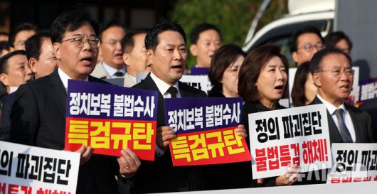 [서울=뉴시스] 김선웅 기자 = 장동혁 국민의힘 대표 등 의원들이 30일 서울 서초구 조은석 특검사무실이 위치한 서울고등검찰청 인근에서 열린 국민의힘 긴급 현장 의원총회에서 조은석 내란 특검을 규탄하고 있다. 2025.10.30. mangusta@newsis.com