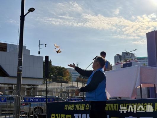 [서울=뉴시스] 한이재 기자 = 1일 오후 서울 용산구 전쟁기념관 앞에서 12.29 무안공항 제주항공 여객기 참사 유가족 협의회가 희생자 중 생일이 있었던 이들을 축하하고 이름을 적은 한지를 태우고 있다. 2025.11.01. nowone@newsis.com