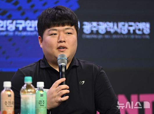 [광주=뉴시스] 이현행 기자 = 2일 오후 광주 서구 풍암동 빛고을체육관에서 '2025 광주 세계3쿠션당구월드컵' 개막을 하루 앞두고 열린 기자회견에서 세계랭킹 2위 조명우 선수가 취재진 질문에 답하고 있다. 2025.11.02 lhh@newsis.com