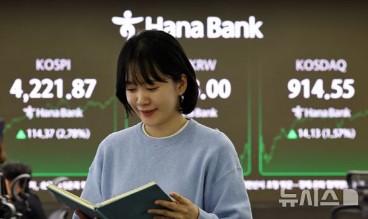 [서울=뉴시스] 최진석 기자 = 코스피가 전 거래일(4107.50)보다 114.37포인트(2.78%) 오른 4221.87에 마감한 3일 서울 중구 하나은행 딜링룸에 종가가 보이고 있다.코스닥 지수는 전 거래일(900.42)보다 14.13포인트(1.57%) 상승한 914.55에 거래를 종료, 서울 외환시장에서 원·달러 환율은 전 거래일(1424.4원)보다 4.4원 오른 1428.8원에 주간 거래를 마감했다. 2025.11.03. myjs@newsis.com