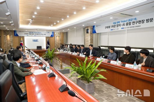 [대전=뉴시스]구혁채 과학기술정보통신부 제1차관이 4일 오전 대전광역시 유성구 한국과학기술원(KAIST)에서 열린 '양자-AI 융합 연구현장 간담회'에서 기업가, 석학, 청년연구자들과 양자-AI 융합 발전에 대해 의견을 나누고 있다. (사진=과기정통부 제공)