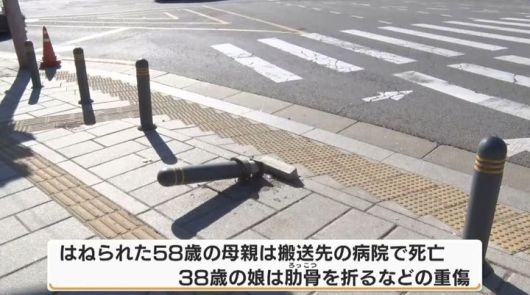 [서울=뉴시스] 관광을 위해 한국을 찾은 일본인 모녀가 지난 2일 오후 10시께 동대문역 인근 흥인지문교차로에서 횡단보도를 건너던 중 음주운전 차량에 치여 참변을 당했다. 50대 어머니는 목숨을 잃었고 30대 딸은 늑골 골절을 비롯해 이마와 무릎 등을 다쳤다.사진은 사고 충격으로 휜 볼라드 모습.(사진출처: FNN 방송 캡처) 2025.11.05.