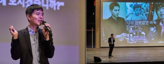 넥슨이 지난달 27일부터 29일까지 3일간 판교 사옥에서 임직원을 대상으로 한 창의 프로그램 'Creative Attack'을 진행했다. (사진=넥슨 제공) *재판매 및 DB 금지