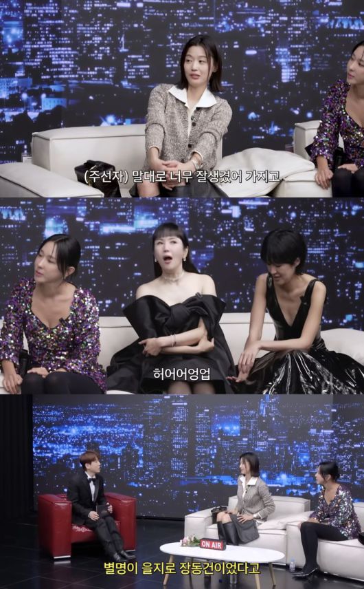 [서울=뉴시스] 유튜브 채널 '공부왕찐천재 홍진경'이 지난 6일 공개한 영상. (사진=유튜브 채널 '공부왕찐천재 홍진경' 캡처) 2025.11.07. photo@newsis.com *재판매 및 DB 금지