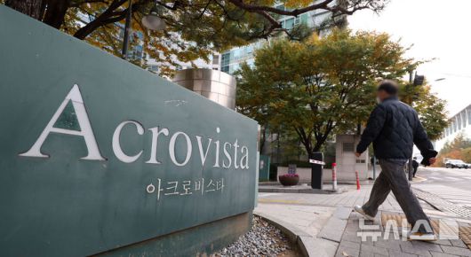 [서울=뉴시스] 김선웅 기자 = 전 영부인 김건희 씨에 대한 의혹을 수사하는 특별검사팀(특별검사 민중기)이 6일 대통령 관저 이전 의혹과 관련해 윤석열 전 대통령 부부의 주거지인 아크로비스타와 코바나컨텐츠 사무실, 21그램 사무실 등 관련 사무실과 주거지 7곳에 대한 압수수색을 진행하고 있다. 사진은 6일 서울 서초구 소재 윤 전 대통령 부부 주거지 아크로비스타의 모습. 2025.11.06. mangusta@newsis.com