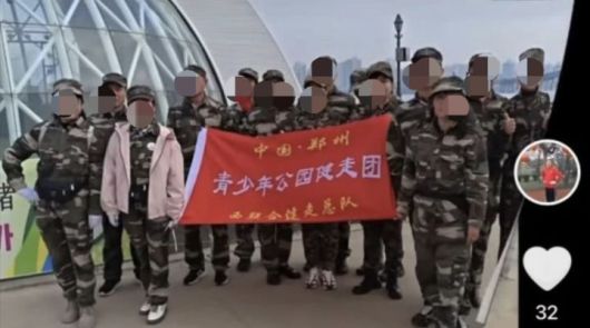 [서울=뉴시스] 서울 여의도 한강공원에서 지난 10월31일 군복과 유사한 복장을 입은 중국인 단체가 기념사진을 찍고 있는 모습. 현수막에는 중국 정저우 청소년공원걷기모임이라고 쓰였다. (사진출처: SNS 캡처)2025.11.07.