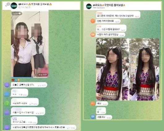 [뉴시스]라오스 성매매 관련 채팅방. (사진 = CBS라디오 '김현정의 뉴스쇼' 캡처) *재판매 및 DB 금지