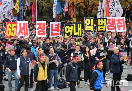 [서울=뉴시스] 이영환 기자 = 지난 11월 8일 오후 서울 영등포구 여의대로에서 열린 2025 한국노총 전국노동자대회에서 참석자들이 피켓을 들고 있다. 2025.11.08. 20hwan@newsis.com