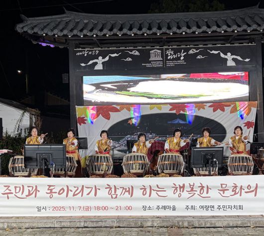 여량면 주례마을 광장에서 열린 ‘주민과 함께하는 동아리 문화공연 행사’.(사진=정선군 제공) *재판매 및 DB 금지