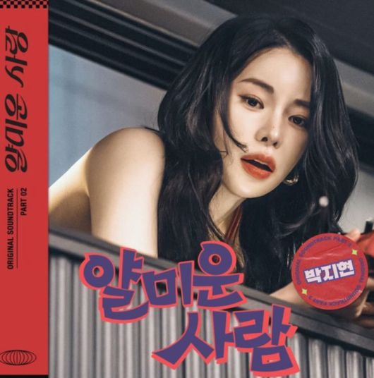 [서울=뉴시스] 배우 임지연. (사진=임지연 인스타그램 캡처) 2025.11.10. photo@newsis.com *재판매 및 DB 금지