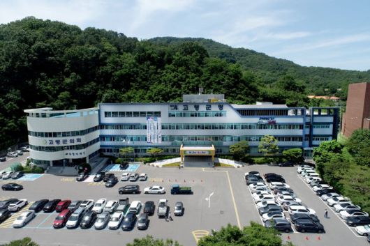 [고령=뉴시스] 고령군청. (사진=고령군 제공) 2026.01.07 photo@newsis.com *재판매 및 DB 금지