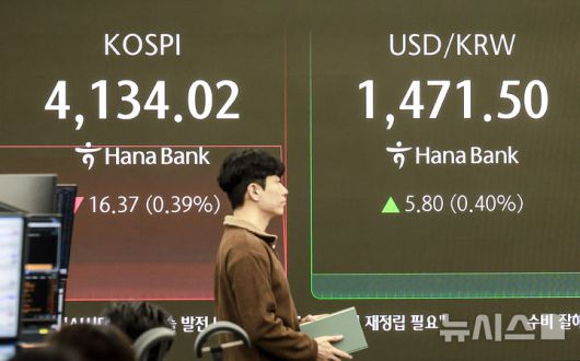 [서울=뉴시스] 정병혁 기자 = 13일 서울 중구 하나은행 딜링룸에서 직원들이 업무를 보고 있다. 이날 코스피는 전 거래일(4150.39)보다 22.82포인트(0.55%) 하락한 4127.57에, 코스닥 지수는 전 거래일(906.51)보다 2.15포인트(0.24%) 내린 904.36에 거래를 시작했다.서울 외환시장에서 원·달러 환율은 전 거래일 주간거래 종가(1465.7.5원)보다 3.3원 오른 1469.0원에 출발했다.. 2025.11.13. jhope@newsis.com
