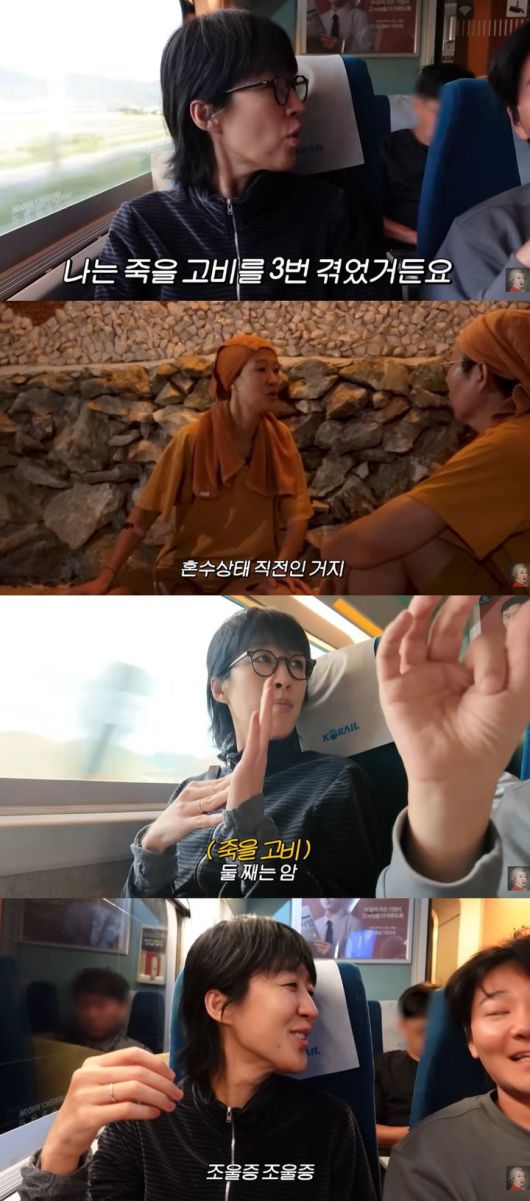 [서울=뉴시스] 홍진경. (사진=유튜브 채널 '공부왕 찐천재 홍진경' 캡처) 2025.11.14. photo@newsis.com *재판매 및 DB 금지