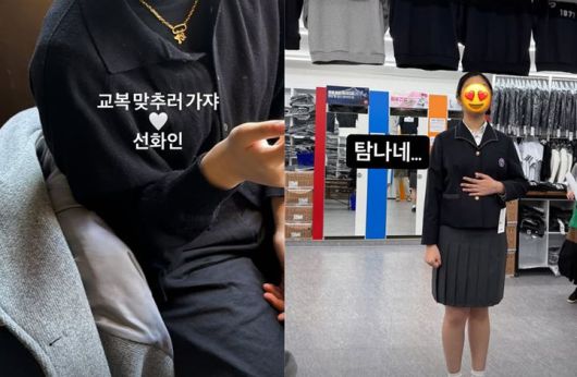 [서울=뉴시스] 엄지온 양의 모습. (사진=윤혜진 인스타그램 캡처) 2025.11.19. photo@newsis.com *재판매 및 DB 금지