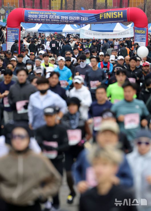 [서울=뉴시스] 홍효식 기자 = 23일 오전 서울 마포구 평화의공원 평화광장에서 열린 제10회 김대중 평화 마라톤 대회에서 참가자들이 힘차게 출발하고 있다. 2025.11.23. yesphoto@newsis.com