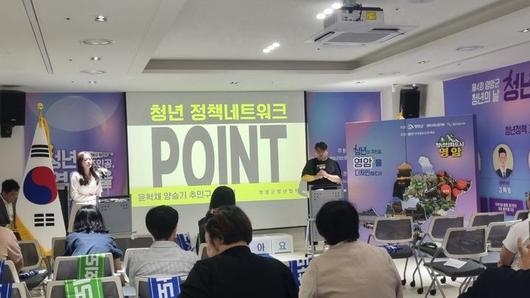 [영암=뉴시스]영암군청년협의체 청년의날 활동. (사진=영암군 제공) 2025.11.24. photo@newsis.com *재판매 및 DB 금지