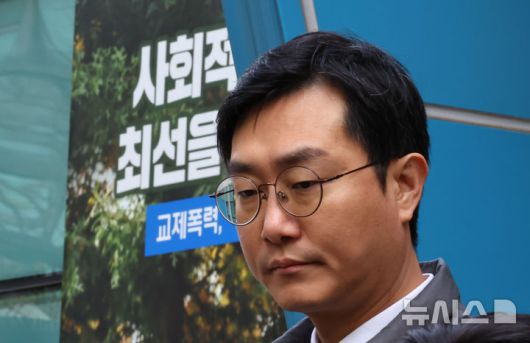 [서울=뉴시스] 장경태 더불어민주당 의원이 2일 서울경찰청 민원실 앞에서 자신을 성추행 의혹으로 고발한 고소인을 무고 및 폭행 등으로 고소·고발장 제출 후 생각에 잠겨 있다. 2025.12.02.