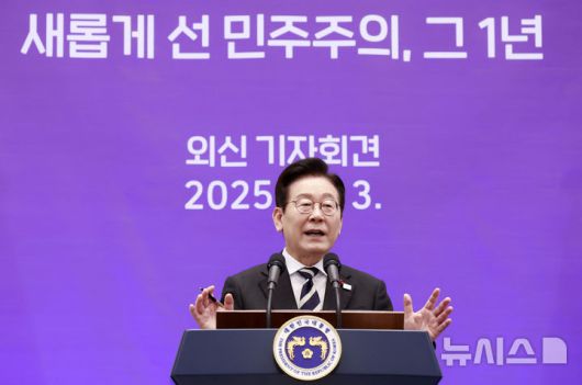 [서울=뉴시스] 최동준 기자 = 이재명 대통령이 3일 청와대 영빈관에서 열린  '새롭게 선 민주주의, 그 1년' 외신 기자회견에서 질문에 답변하고 있다. 2025.12.03. photocdj@newsis.com