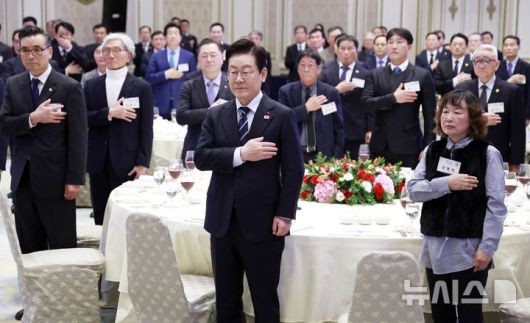 [서울=뉴시스] 최동준 기자 = 이재명 대통령이 4일 청와대 영빈관에서 열린 산업 역군 초청 오찬 행사에서 참석자들과 국민의례를 하고 있다.이번 행사는 무역의 날을 맞아 조선, 자동차, 섬유, 전자, 기계, 방산, 해운 등에서 대한민국 경제발전에 헌신해 온 산업 역군들을 재조명하고 그들의 노고에 대한 감사를 전하기 위해 마련됐다. 2025.12.04. photocdj@newsis.com