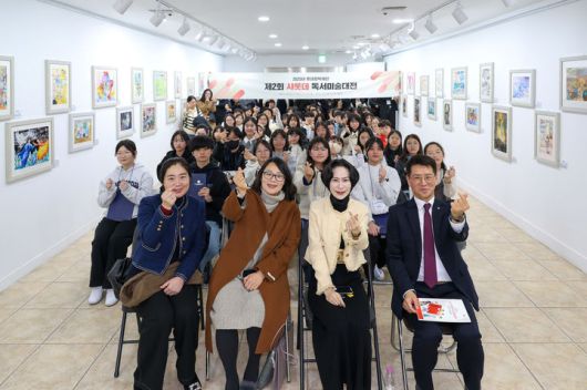 4일 서울 종로구 한국미술관에서 열린 제2회 샤롯데 독서미술대전 시상식에서 장혜선 롯데장학재단 이사장(맨앞줄 오른쪽에서 두 번째)가 참석자들과 기념촬영을 하고 있다.(사진=롯데장학재단 제공) *재판매 및 DB 금지