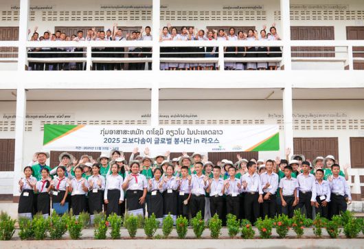 [서울=뉴시스] 지난달 13일 교보다솜이글로벌봉사단 단원들이 라오스 방비엥에 위치한 힌후아쓰아 중고등학교 학생들과 기념 촬영을 하고 있다. (사진=교보생명 제공) 2025.12.05. photo@newsis.com *재판매 및 DB 금지