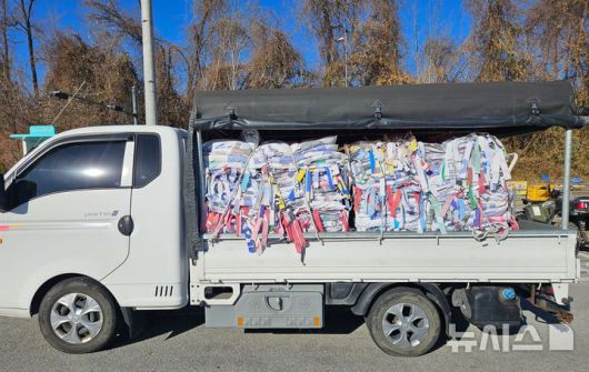 [여주=뉴시스]여주시에서 수거된 폐현수막(사진=여주시 제공)2025.12.05.photo@newsis.com