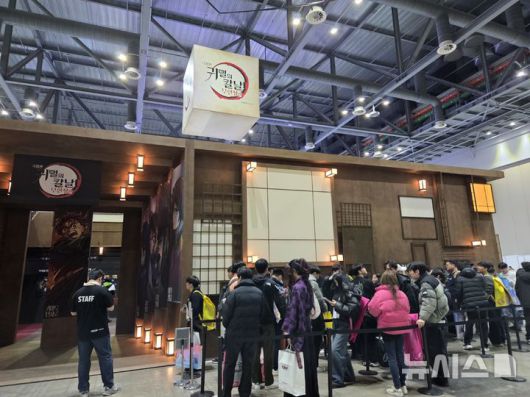 [고양=뉴시스] 김윤영 수습기자 = 관람객들이 5일 오후 일산 'AGF 2025'의 '귀멸의 칼날' 부스에서 입장을 대기하고 있다. 2025.12.05. youn@newsis.com