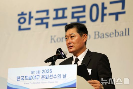 [서울=뉴시스] 홍효식 기자 = 5일 서울 강남구 호텔 리베라 청담 베르사이유 홀에서 열린 2025 한국프로야구 은퇴선수의 날에서 이종범 한국프로야구 은퇴선수협회 제5대 회장이 취임사를 하고 있다. 2025.12.05. yesphoto@newsis.com