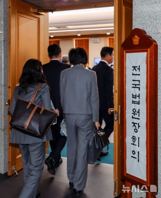 [서울=뉴시스] 김선웅 기자 = 전국의 각급 법원장들이 5일 서울 서초구 대법원에서 열린 전국법원장회의에 참석하고 있다. (공동취재) 2025.12.05. photo@newsis.com