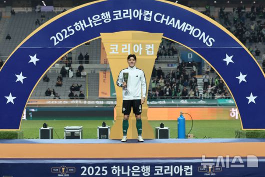 [서울=뉴시스] 권창회 기자 = 전북현대 박진섭이 6일 오후 서울 마포구 서울월드컵경기장에서 열린 광주FC와 전북현대의 2025 하나은행 코리아컵 결승전 시상식에서 MVP상을 받은 뒤 기념촬영을 하고 있다. 2025.12.06. kch0523@newsis.com