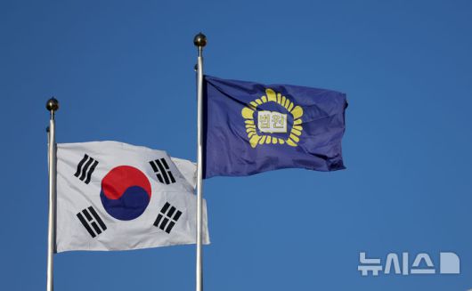 [서울=뉴시스] 김진아 기자 =  서울 서초구 대법원. 2025.12.08. bluesoda@newsis.com