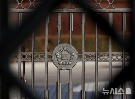 [서울=뉴시스] 김진아 기자 =  서울 서초구 대법원. 2025.12.08. bluesoda@newsis.com