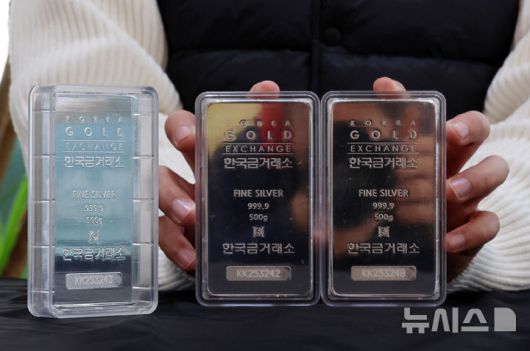 [서울=뉴시스] 이영환 기자 = 은값 상승 랠리가 이어지고 있는 9일 오후 서울 종로구 한국금거래소에서 직원이 실버바를 선보이고 있다.뉴욕상품거래소와 런던금속거래소에 따르면 지난 5일(현지시간) 국제 은값(선물)은 온스당 59.05달러(약 8만700원)로 처음으로 60달러 선에 근접했다. 2025.12.09. 20hwan@newsis.com