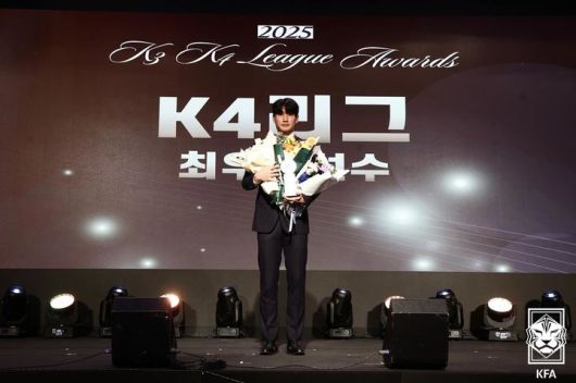 [서울=뉴시스] 당진시민축구단 신재욱, K4리그 최우수선수(MVP) 선정. (사진=대한축구협회 제공)