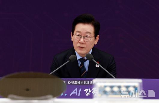 [서울=뉴시스] 고범준 기자 = 이재명 대통령이 10일 서울 용산 대통령실 청사에서 열린 AI 시대의 K-반도체 비전과 육성전략 보고회에서 발언하고 있다. 2025.12.10. bjko@newsis.com