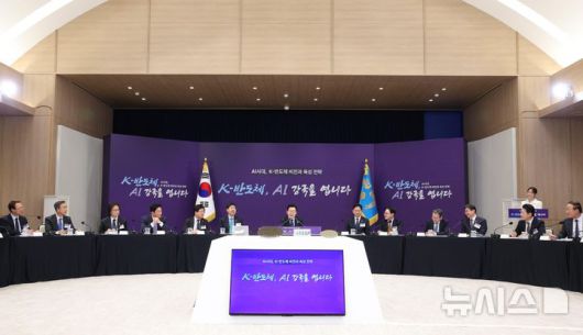 [서울=뉴시스] 고범준 기자 = 이재명 대통령이 10일 서울 용산 대통령실 청사에서 열린 AI 시대의 K-반도체 비전과 육성전략 보고회에서 발언하고 있다. 2025.12.10. bjko@newsis.com