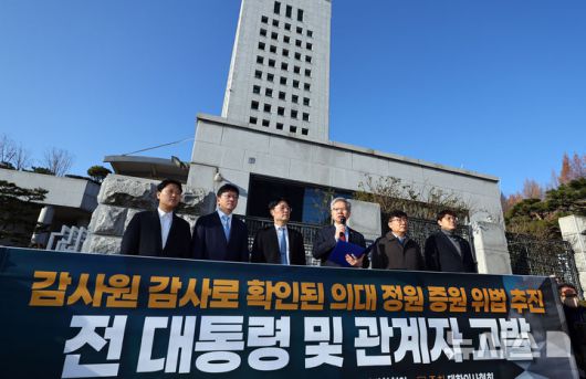 [서울=뉴시스] 최진석 기자 = 김택우 대한의사협회 회장이 12일 서울 서초구 대검찰청 앞에서 열린 의대정원 증원 절차 감사원 감사 결과에 따른 전 대통령 및 관계자 고발 기자회견에서 발언하고 있다. 2025.12.12. myjs@newsis.com