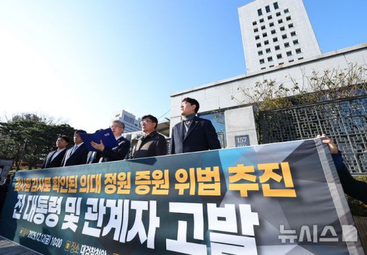 [서울=뉴시스] 최진석 기자 = 김택우 대한의사협회 회장이 12일 서울 서초구 대검찰청 앞에서 열린 의대정원 증원 절차 감사원 감사 결과에 따른 전 대통령 및 관계자 고발 기자회견에서 발언하고 있다. 2025.12.12. myjs@newsis.com