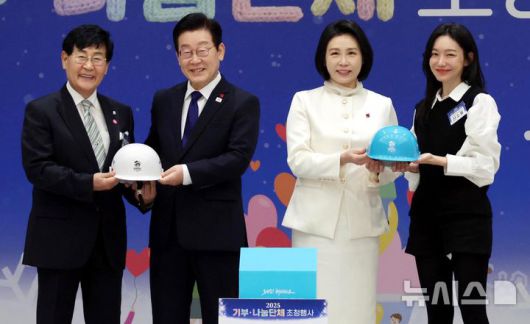 [서울=뉴시스] 최동준 기자 = 이재명 대통령과 김혜경 여사가 16일 용산 대통령실에서 열린 2025년 기부·나눔단체 초청행사에서 한국해비타트에 성금을 전달한 후 기념촬영을 하고 있다. 왼쪽부터 윤형주 한국해비타트 이사장, 이 대통령, 김 여사, 신소율 홍보대사. (대통령실통신사진기자단) 2025.12.16. photocdj@newsis.com