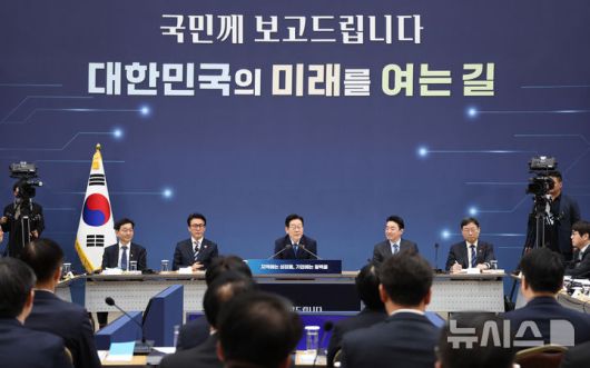 [세종=뉴시스] 최동준 기자 = 이재명 대통령이 17일 세종시 정부세종컨벤션센터에서 열린 산업통상자원부·지식재산처·중소벤처기업부 업무보고에서 발언하고 있다. (대통령실통신사진기자단) 2025.12.17. photocdj@newsis.com