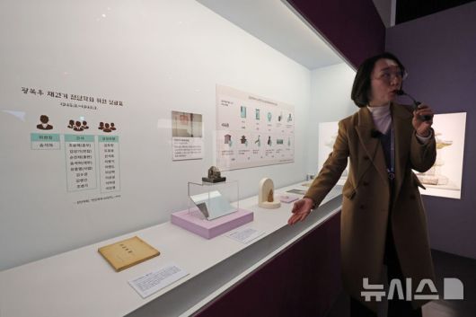 [서울=뉴시스] 박진희 기자 = 대한민국역사박물관은 18일 서울 종로구 대한민국역사박물관 기획전시실에서 특별전 '1945-1948 역사 되찾기, 다시 우리로' 언론공개회를 갖고 이명주 연구사가 주요 전시물을 소개하고 있다. 2025.12.18. pak7130@newsis.com