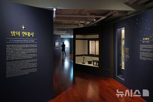 [서울=뉴시스] 박진희 기자 = 대한민국역사박물관은 18일 서울 종로구 대한민국역사박물관 기획전시실에서 통금해제 이후 되찾은 우리의 역동적인 밤과 그 감성을 느낄 수 있는 특별전 '밤 풍경' 언론공개회를 갖고 한국 현대사 속 ‘밤’의 의미를 재조명하고 있다. 2025.12.18. pak7130@newsis.com