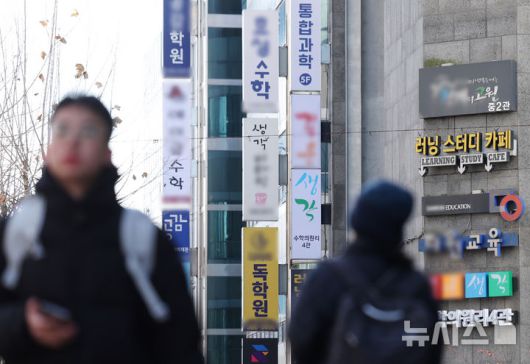 [서울=뉴시스] 김진아 기자 = 사진은 21일 서울 강남구 대치동 학원가. 2025.12.21. bluesoda@newsis.com